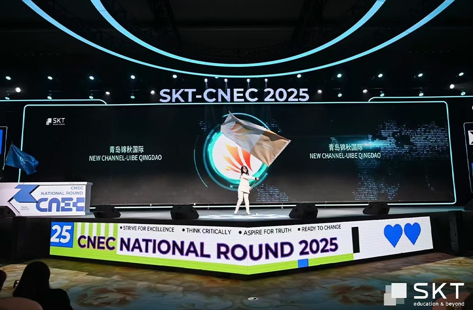 nec经济比赛