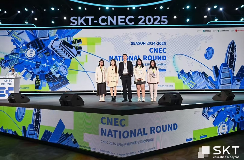 nec经济比赛