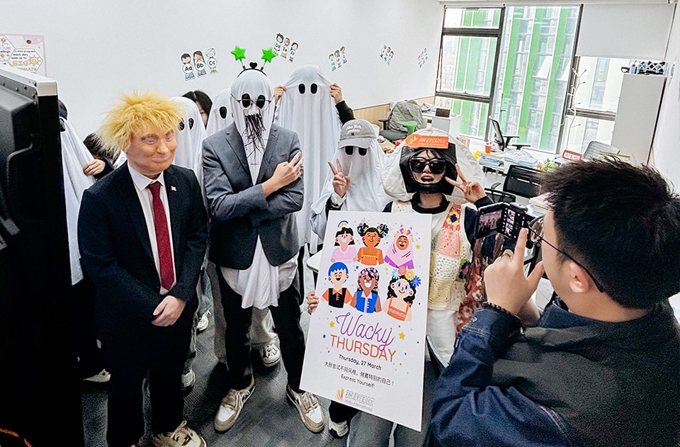 奇装异服活动