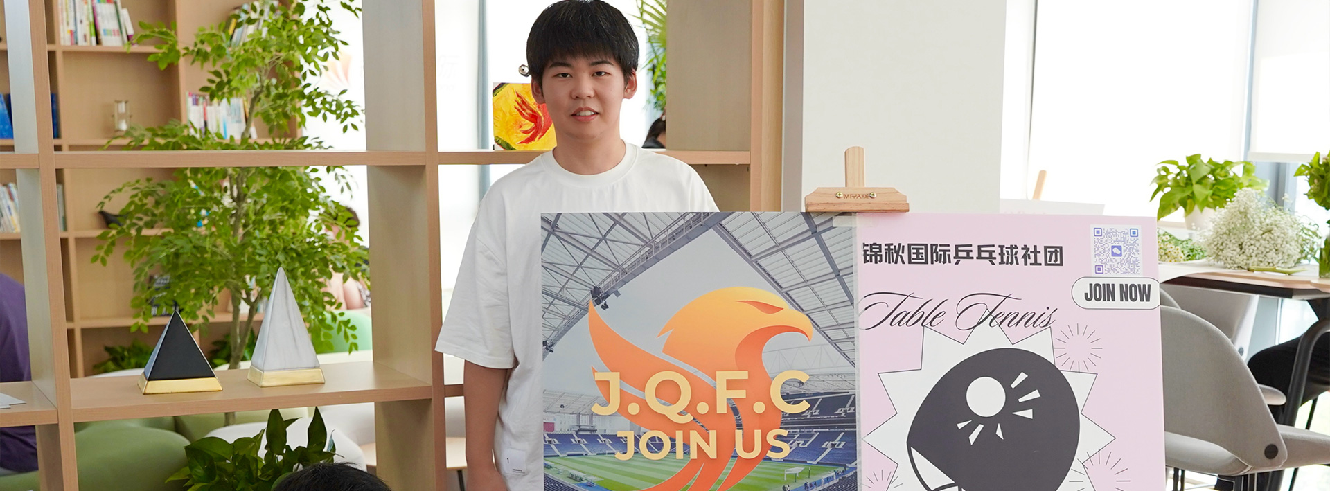 体育健康-banner